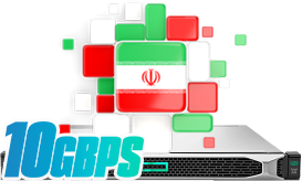 سرور مجازی ایران پورت 10 گیگ برج میلاد آسیاتک